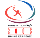 Handball World Championship 2005 - Tunisia